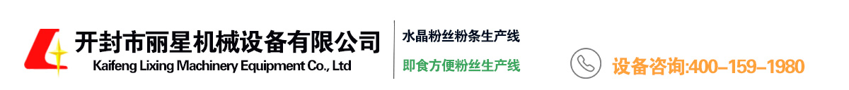 粉絲設備